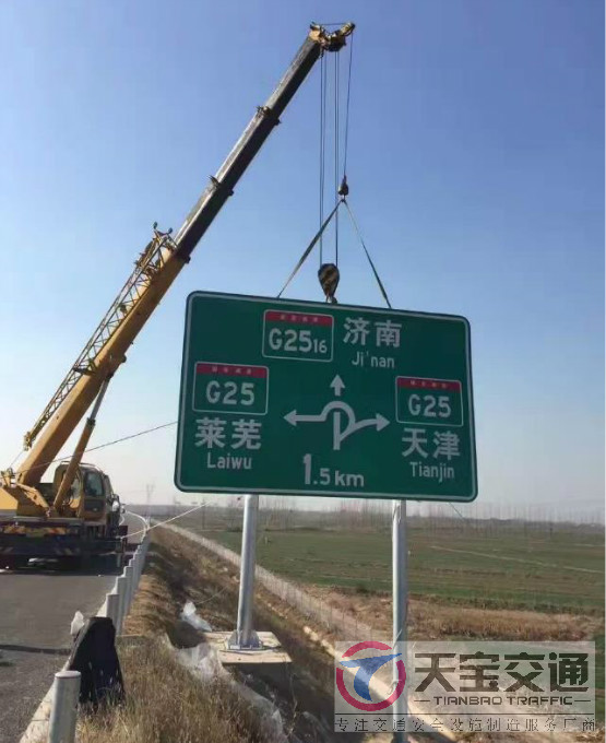 宁河高速标志牌制作厂家|高速公路反光标志牌加工厂家 