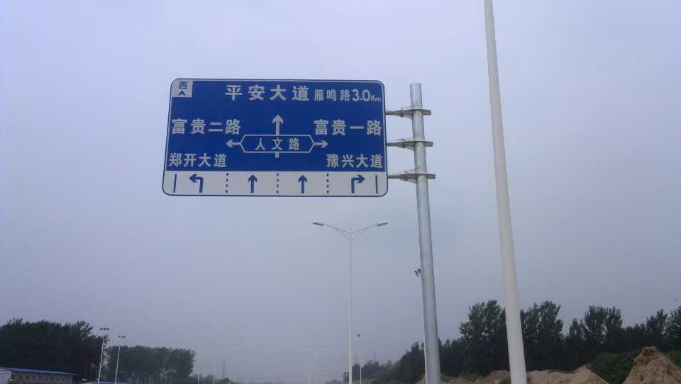宁河道路指示标牌厂家 严格遵守道路指示标牌